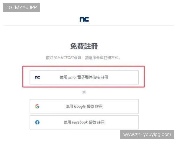 PG官网下载注册入口官方指南，详细步骤帮助玩家快速完成账号注册与登录流程